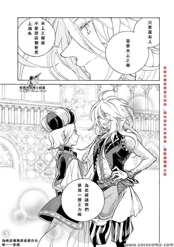 第60话