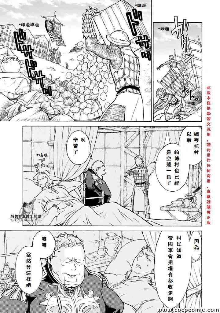 第60话