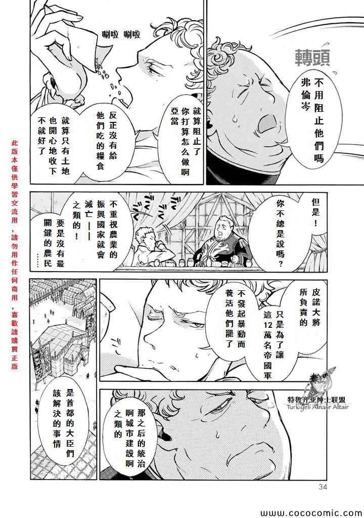 第60话