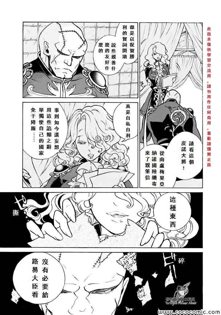 第60话