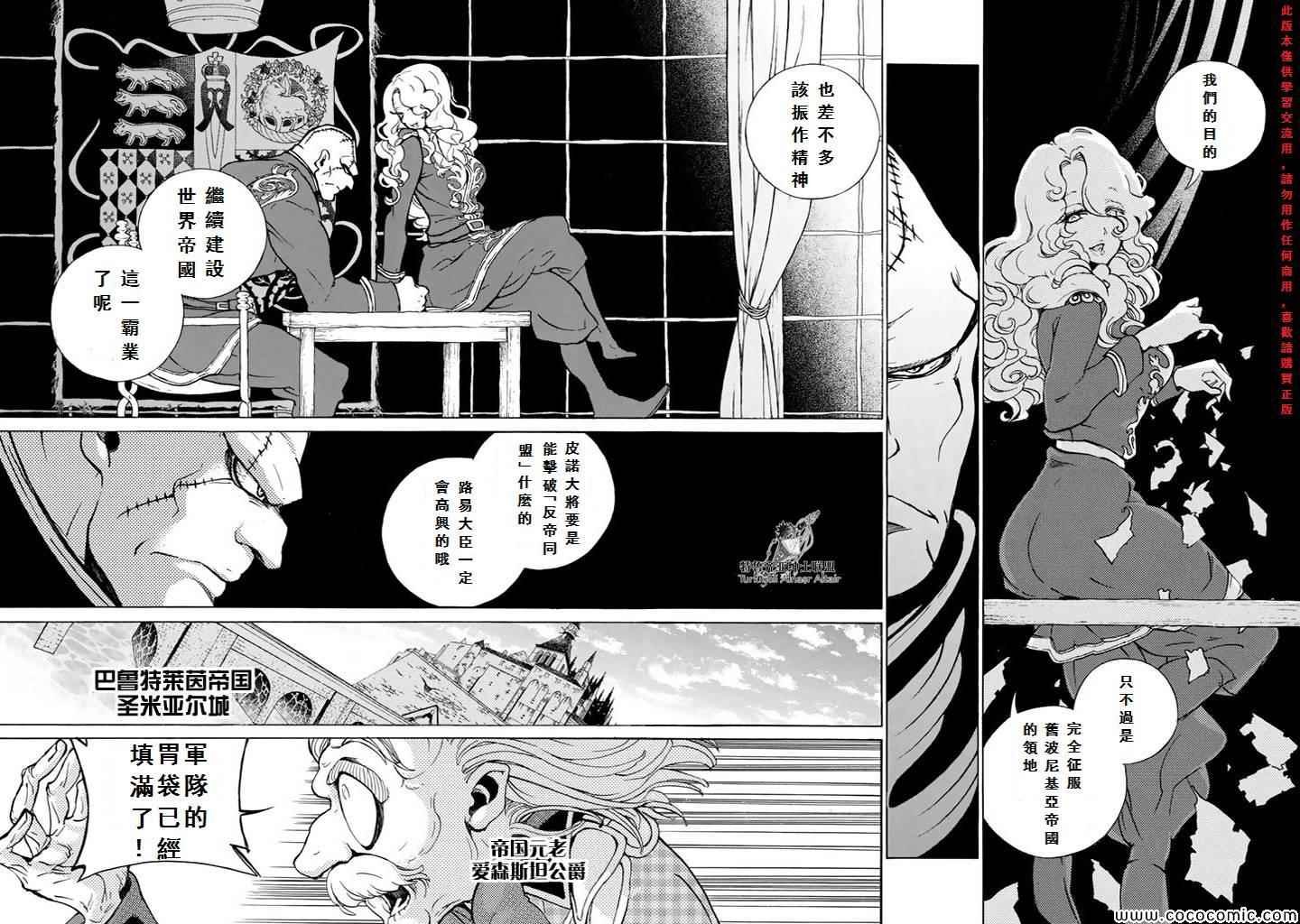 第60话