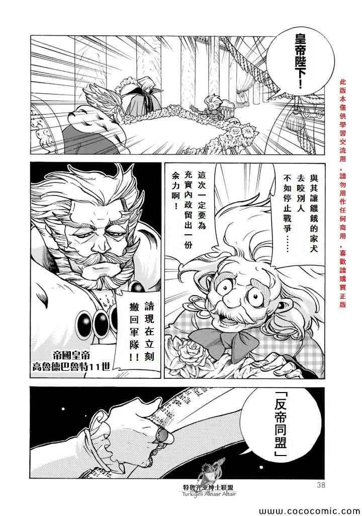 第60话