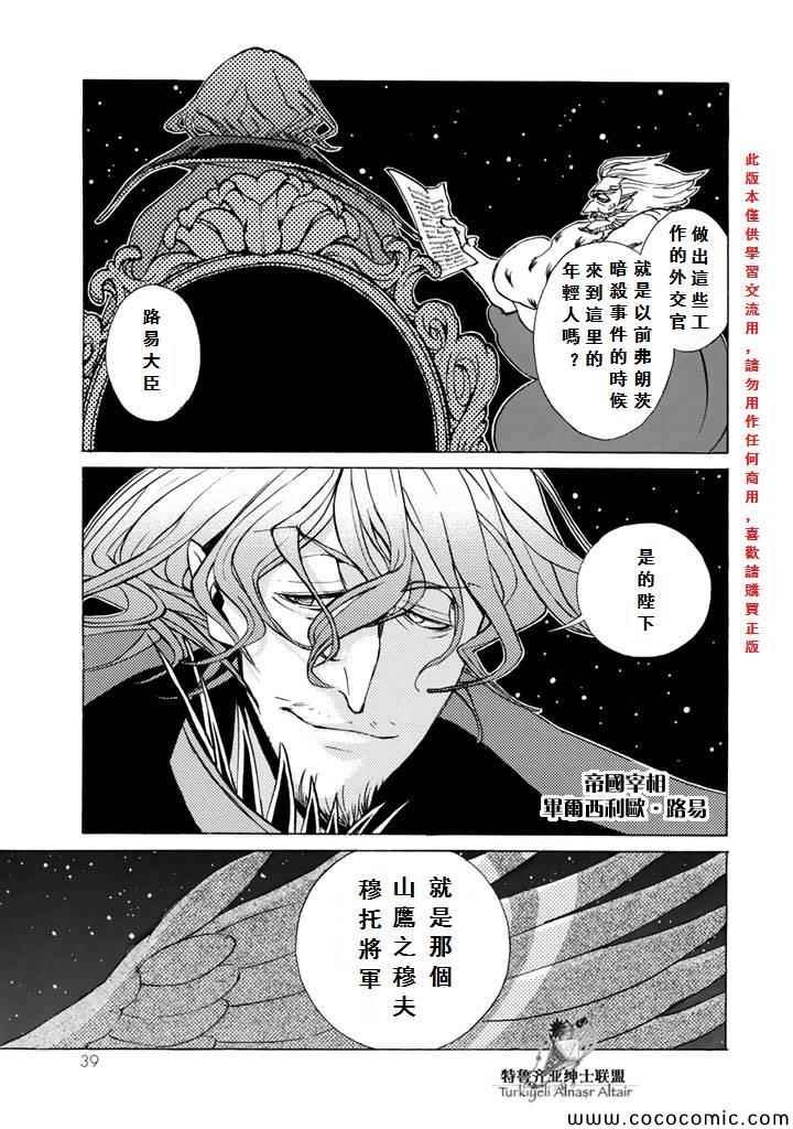 第60话