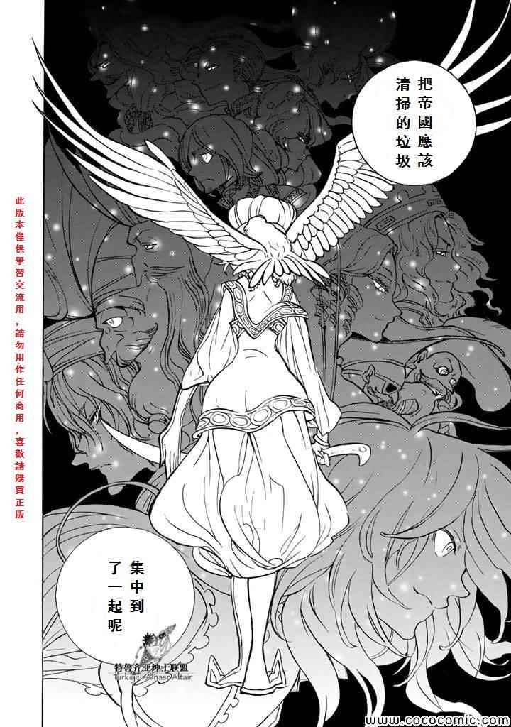 第60话