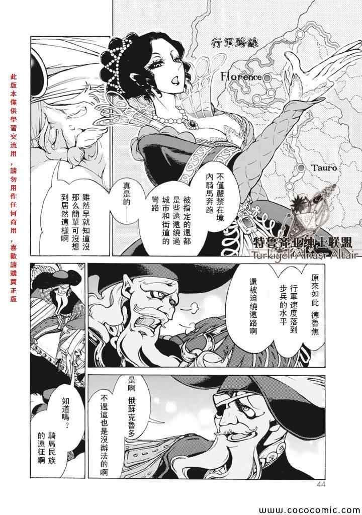第61话