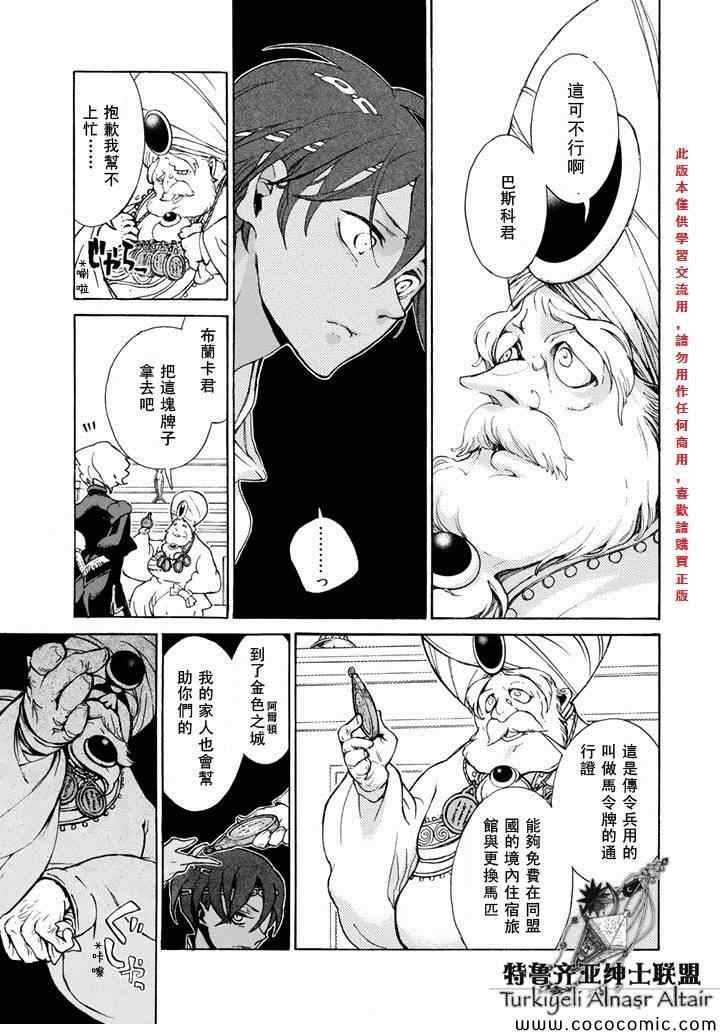 第61话