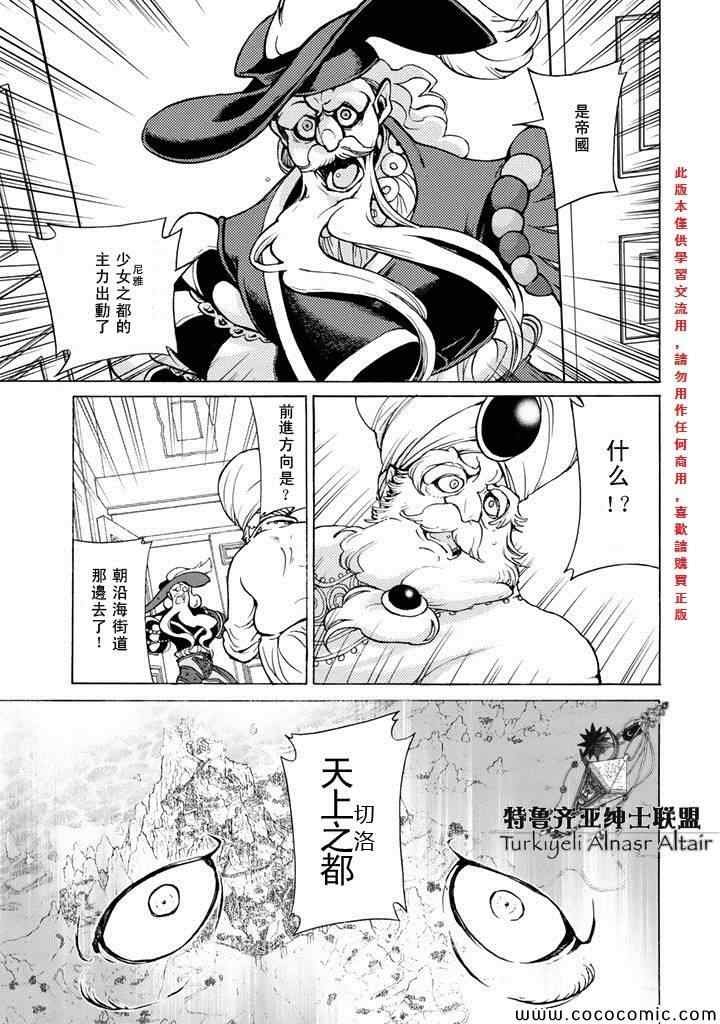 第61话