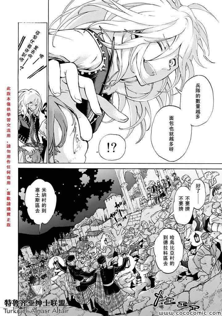 第61话