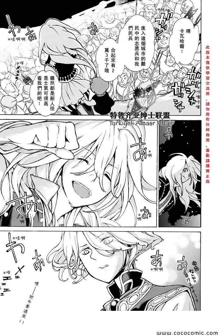 第61话