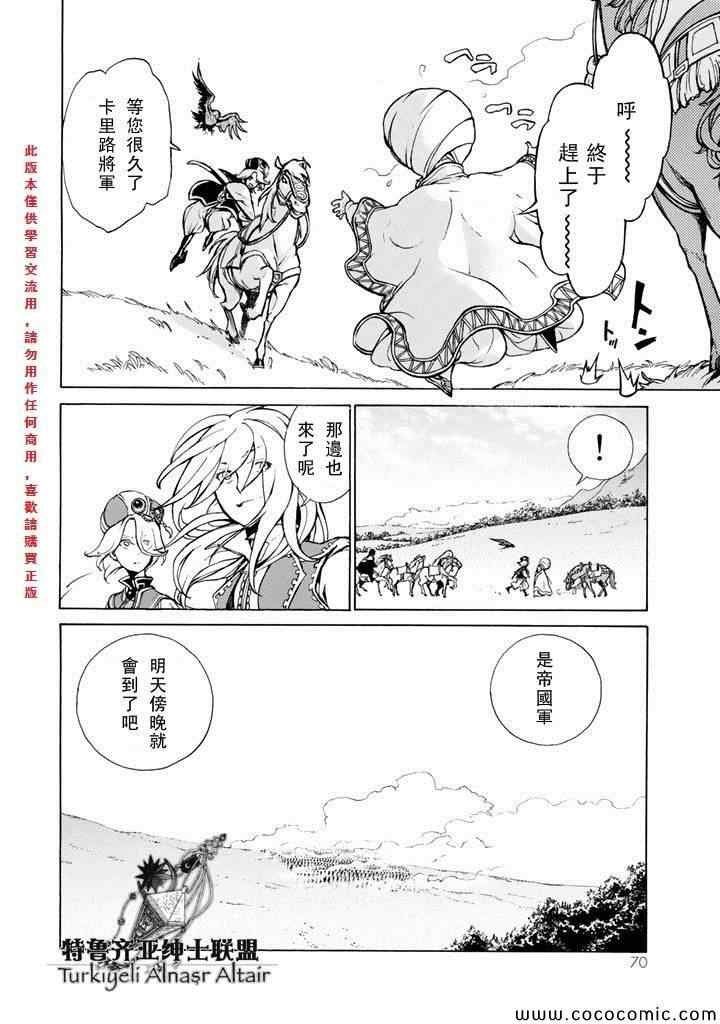 第61话
