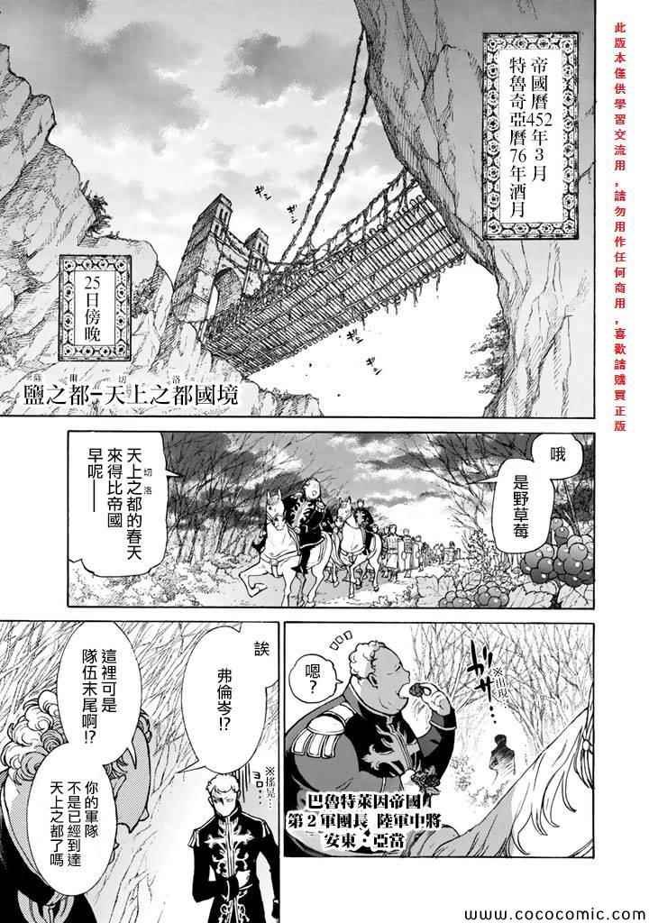 第62话