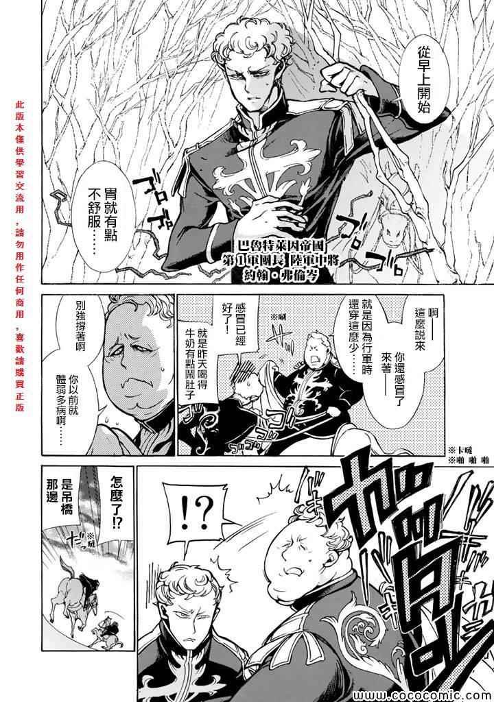 第62话