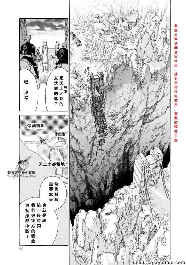 第62话
