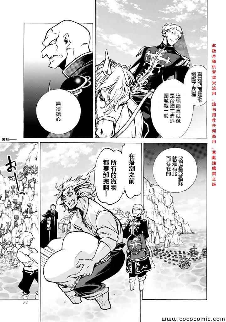第62话