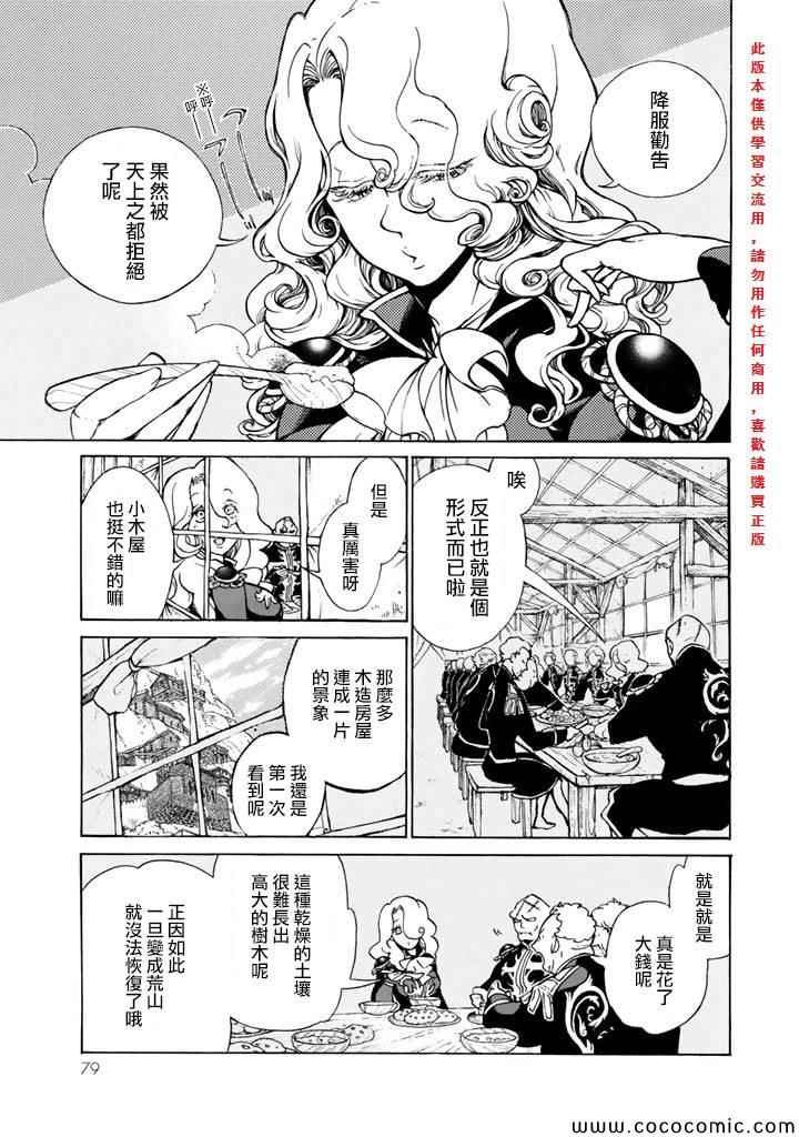 第62话