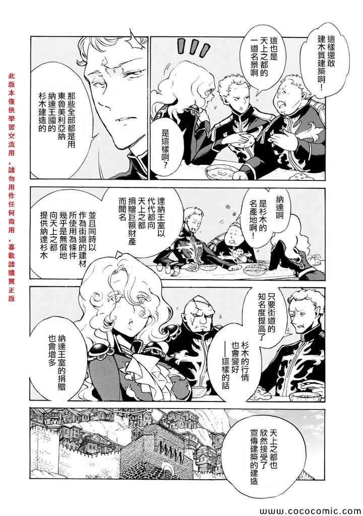 第62话