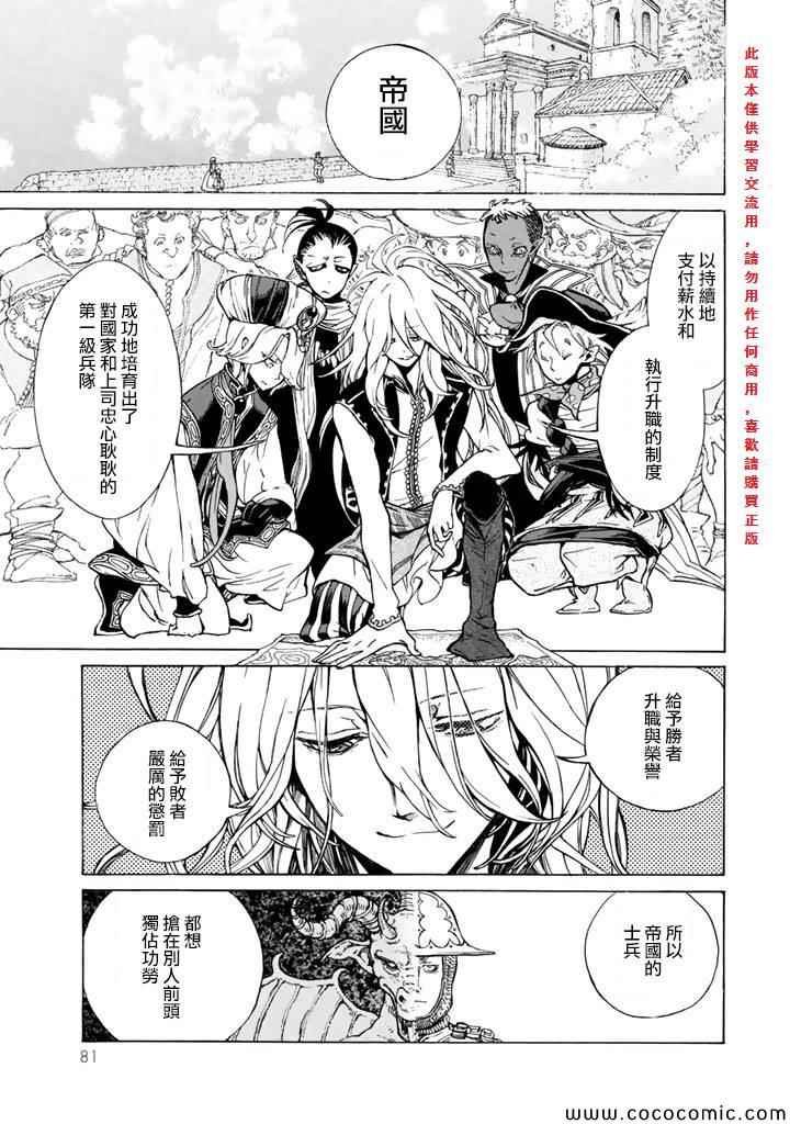 第62话