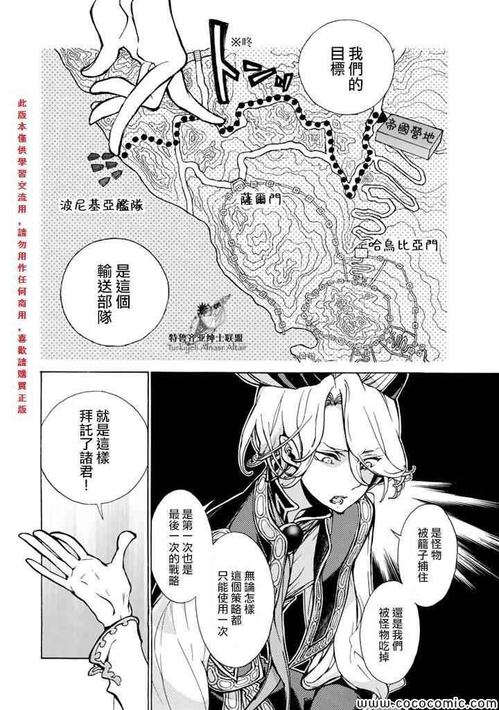 第62话