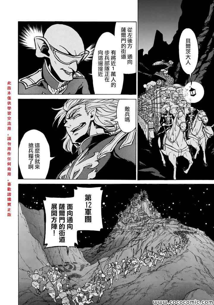 第62话