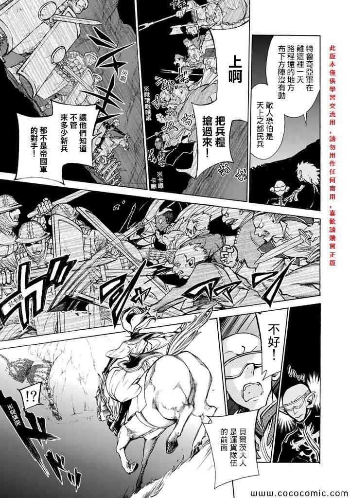 第62话