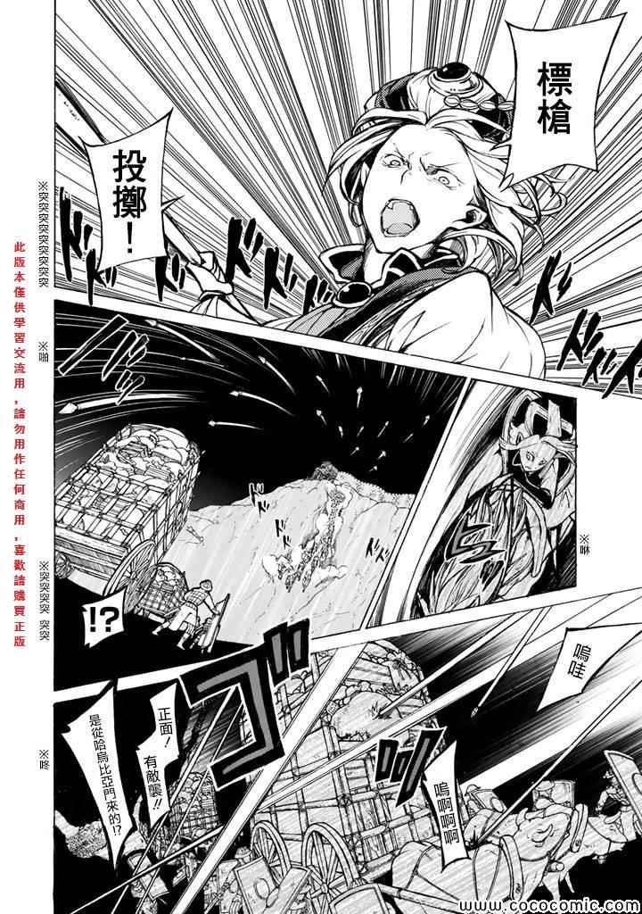 第62话