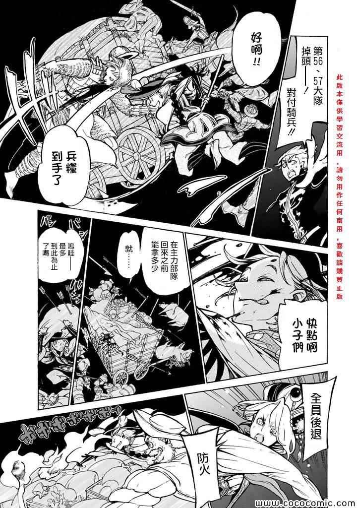 第62话