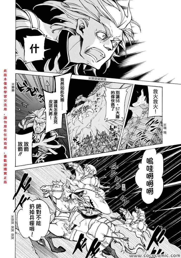 第62话