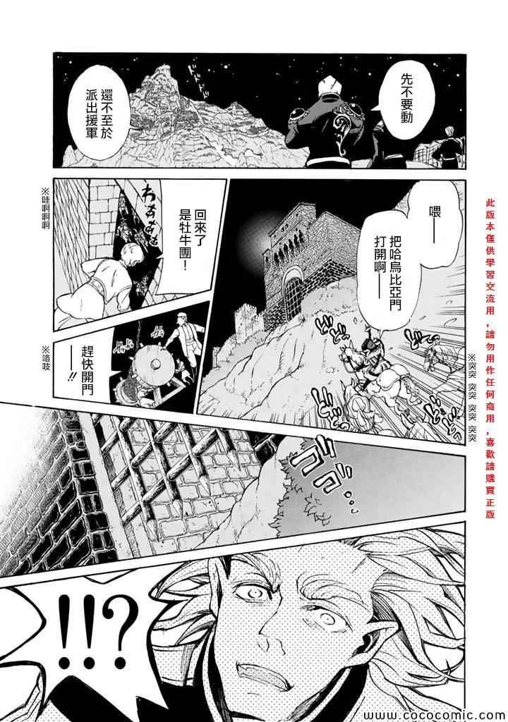 第62话