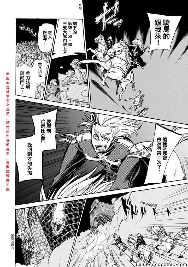 第62话