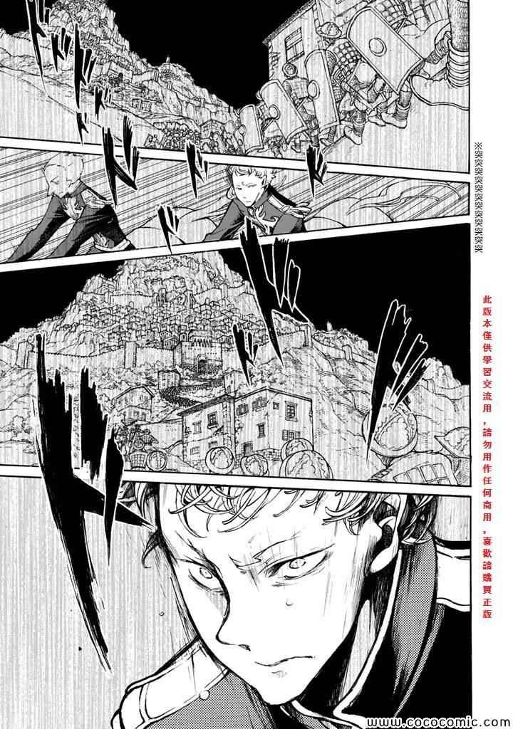 第62话