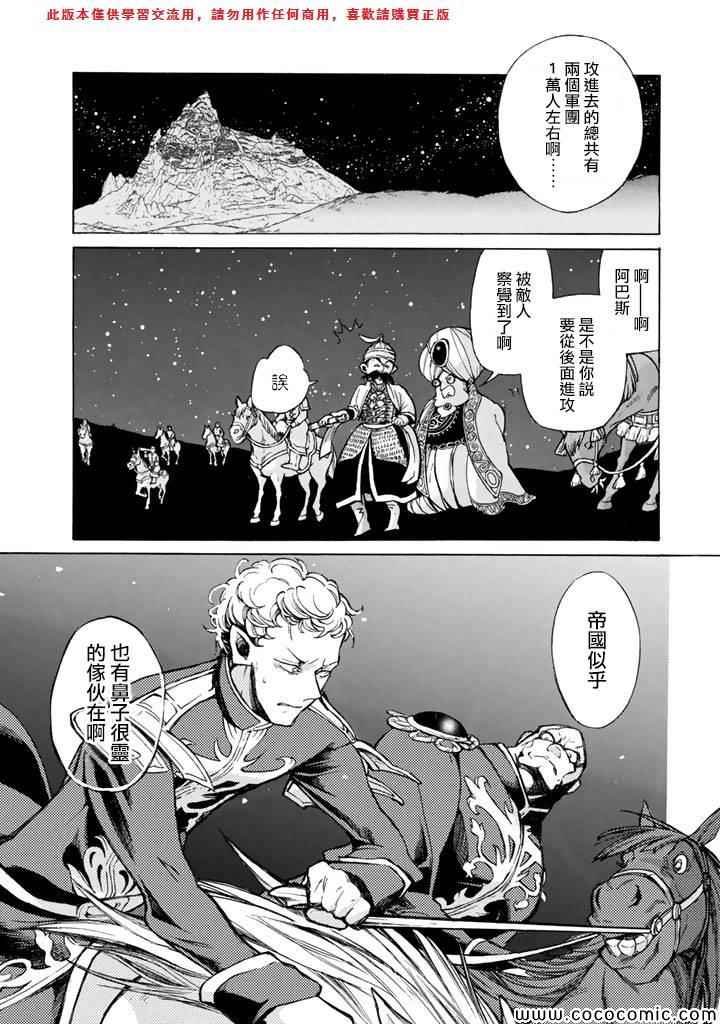 第62话