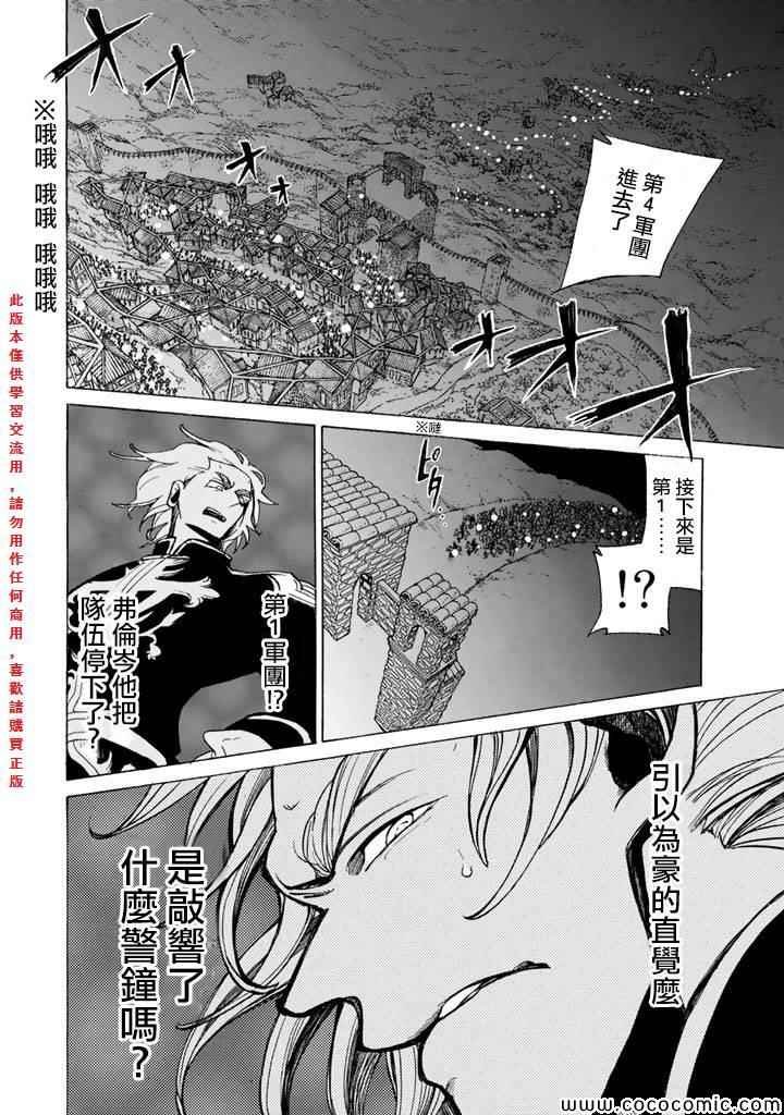 第62话
