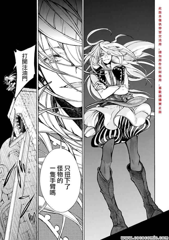 第62话