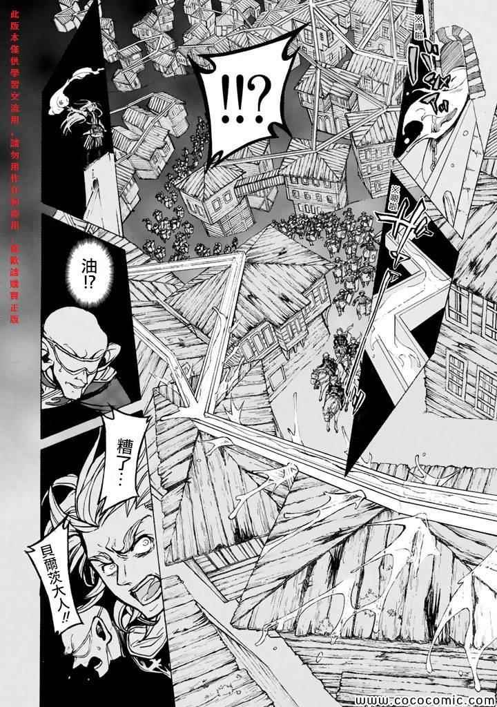 第62话
