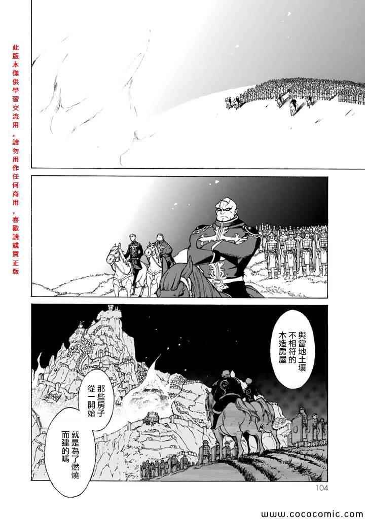 第62话