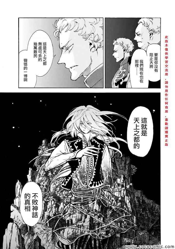 第62话