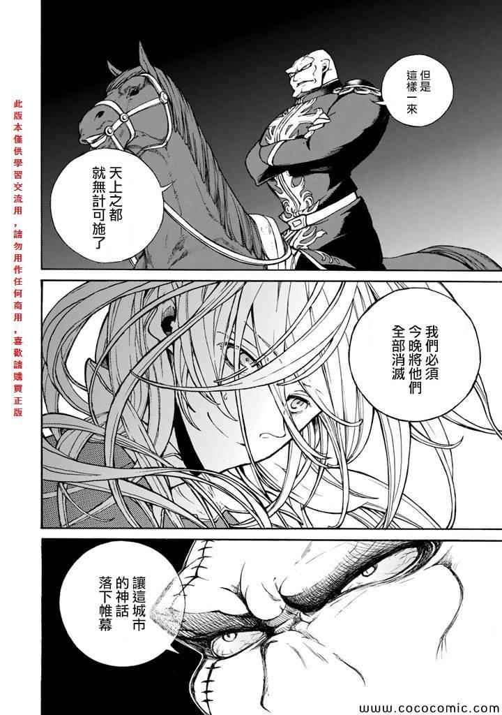 第62话