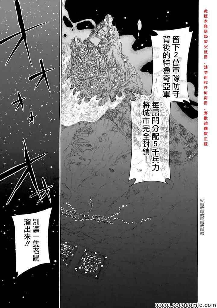 第62话