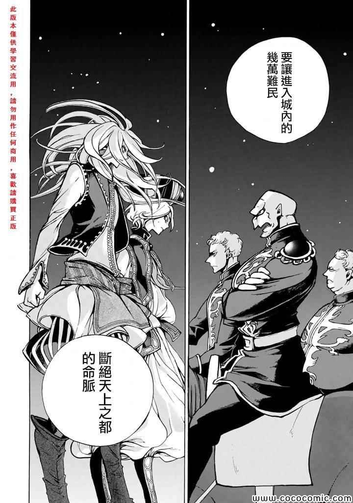 第62话