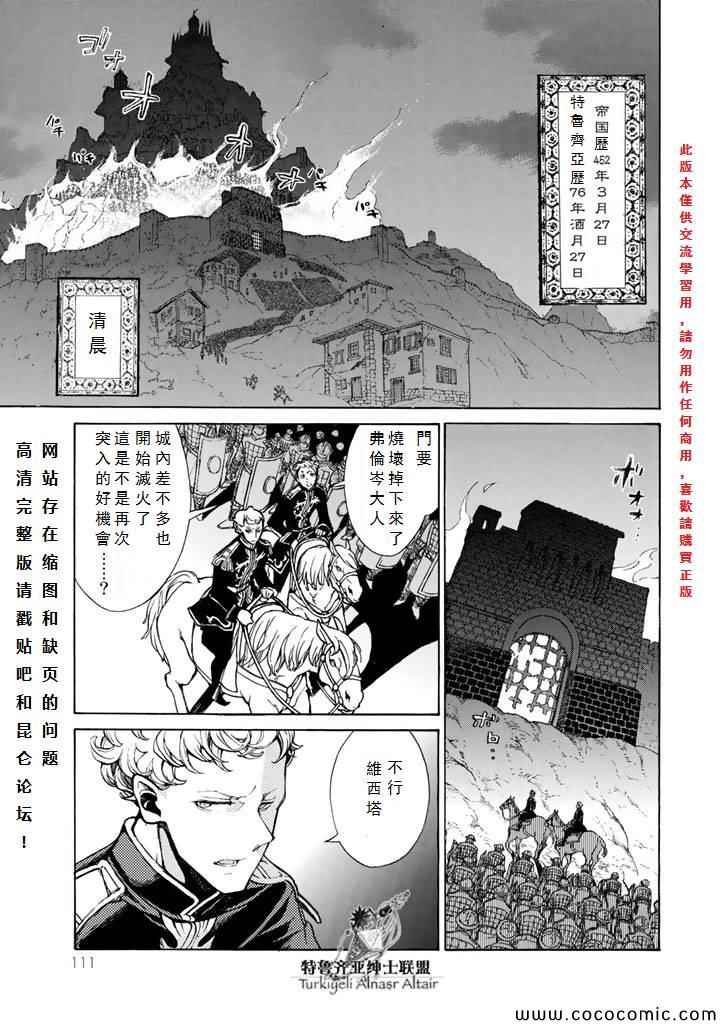 第63话