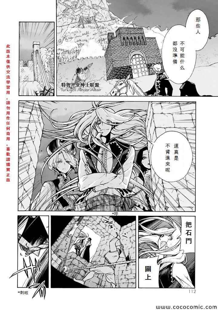 第63话