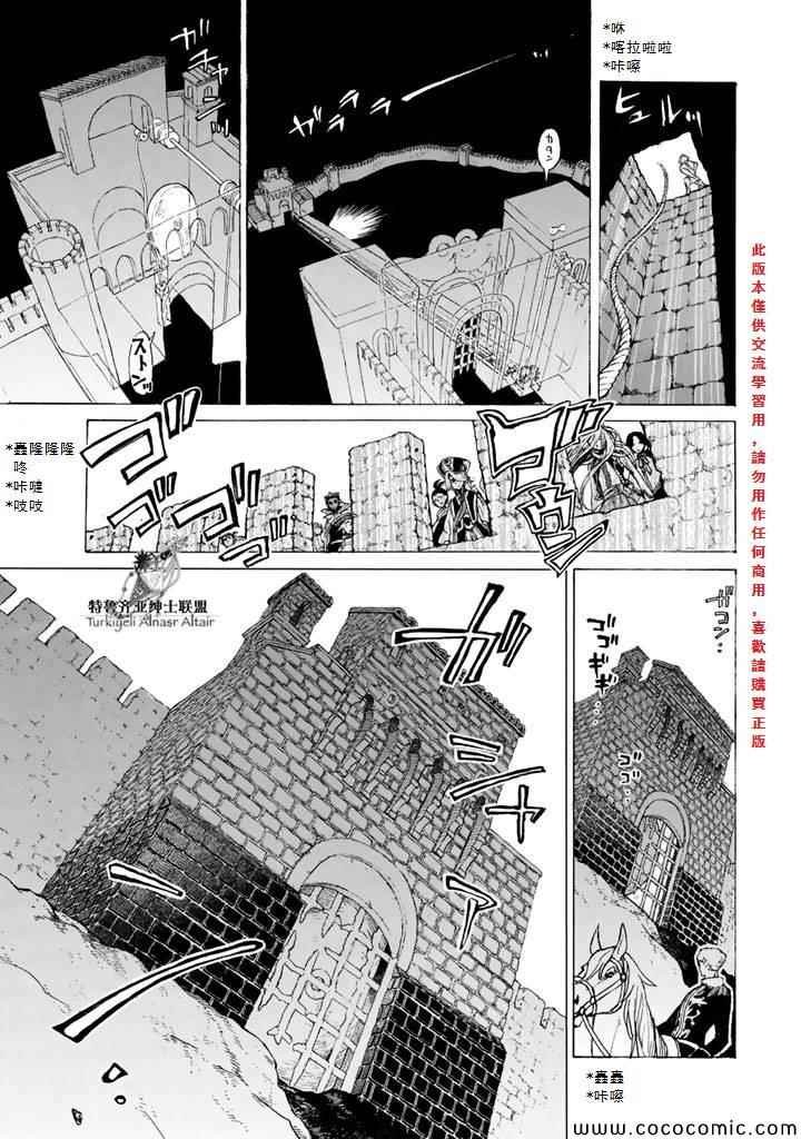 第63话