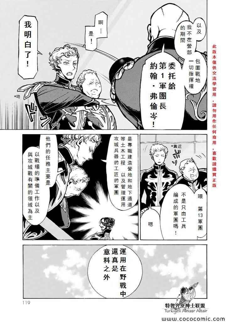 第63话