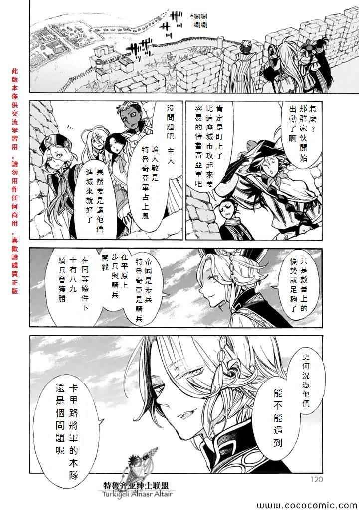 第63话