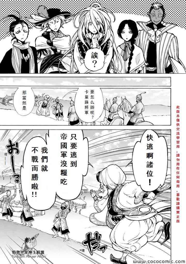 第63话
