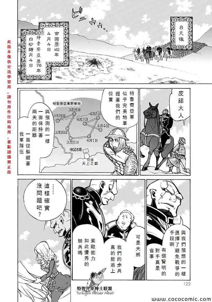 第63话