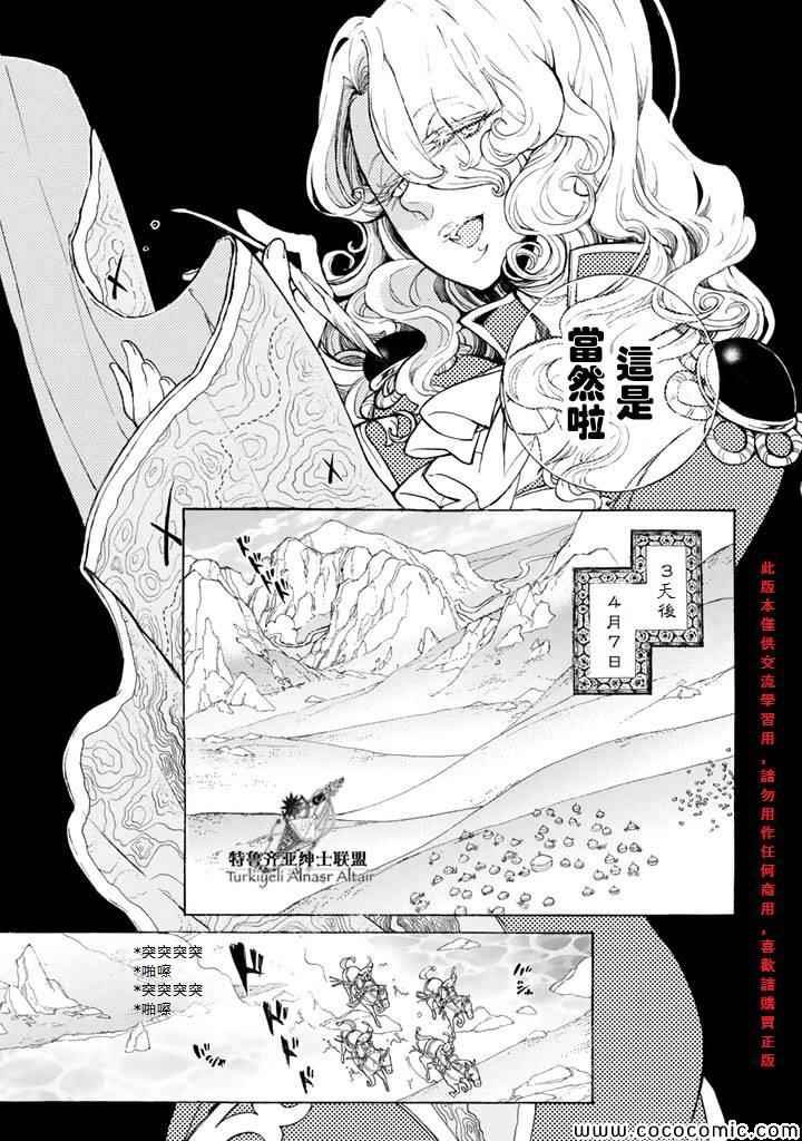第63话