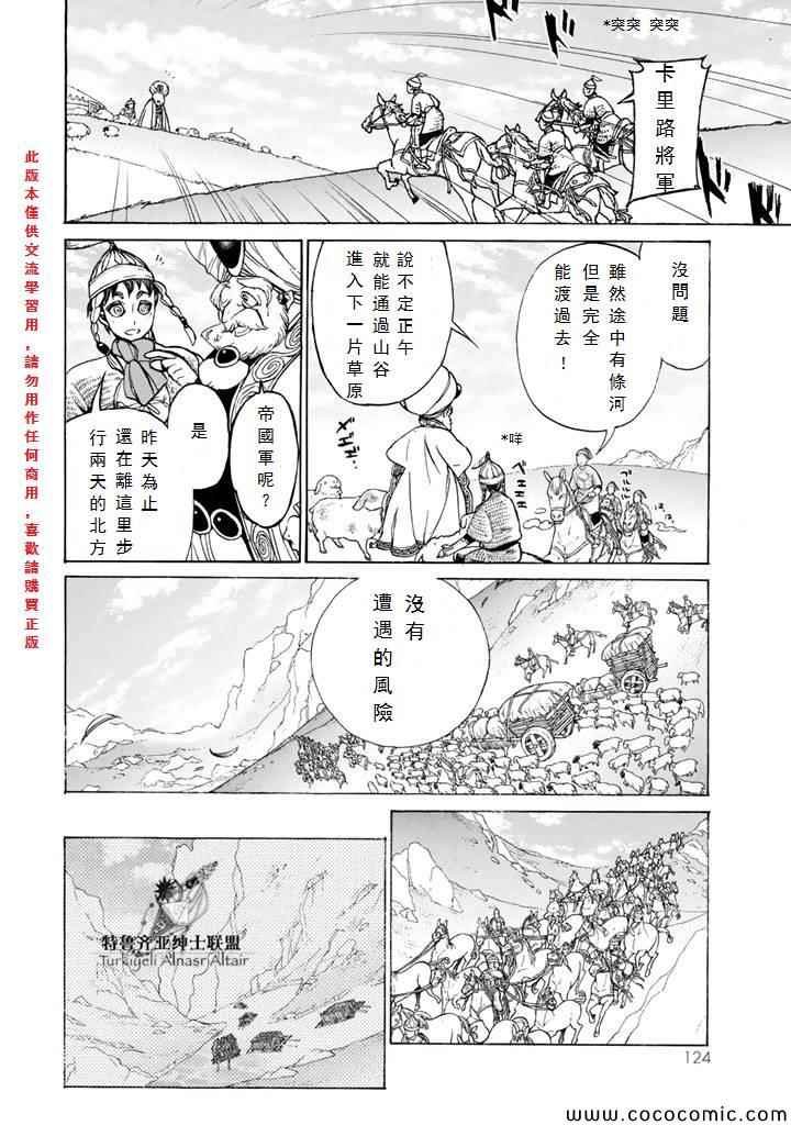 第63话