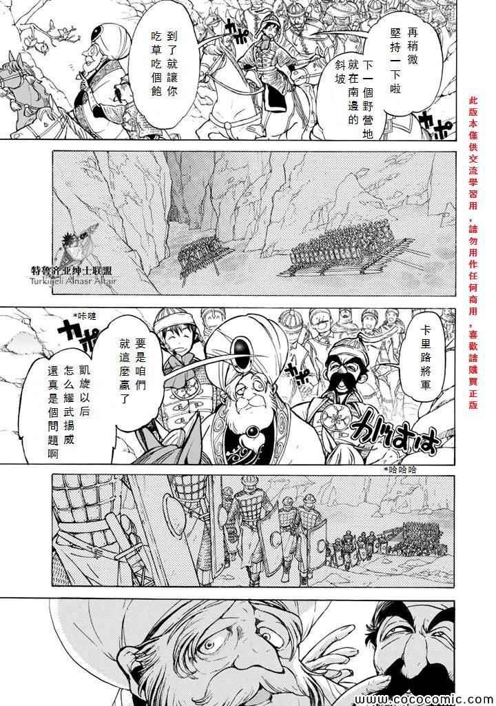 第63话