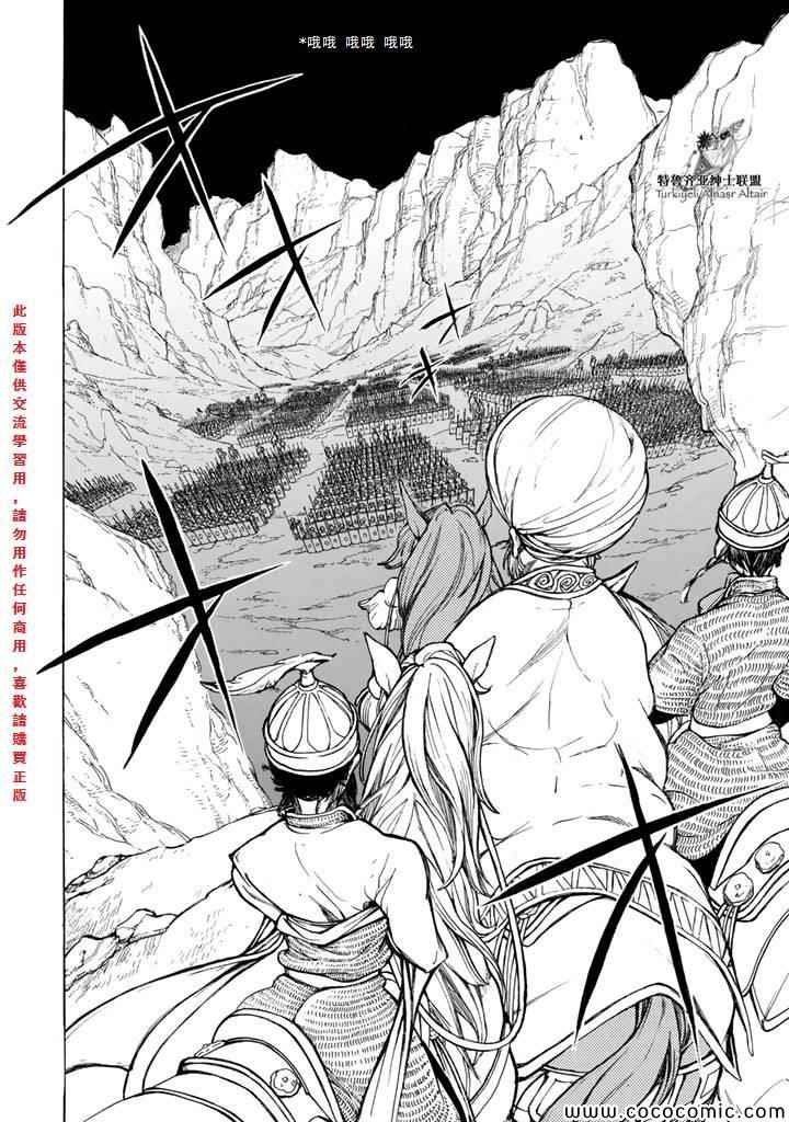 第63话